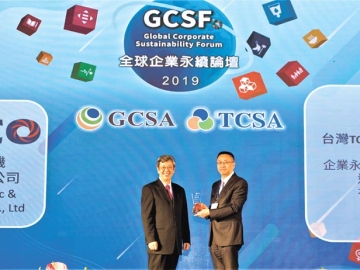 東元 連六年獲企業(yè)永續(xù)獎