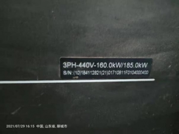 山東陽谷某化工股份有限公司