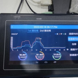 VB900振動診斷分析儀應用于空壓機系統(tǒng)