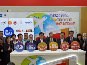 東元五度參加高雄食品展 屏東廠2024正式營運(yùn)