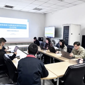 東元電機智能制造再獲國家級認證：無錫基地通過CMMM二級評估，引領(lǐng)電機產(chǎn)業(yè)數(shù)字化轉(zhuǎn)型