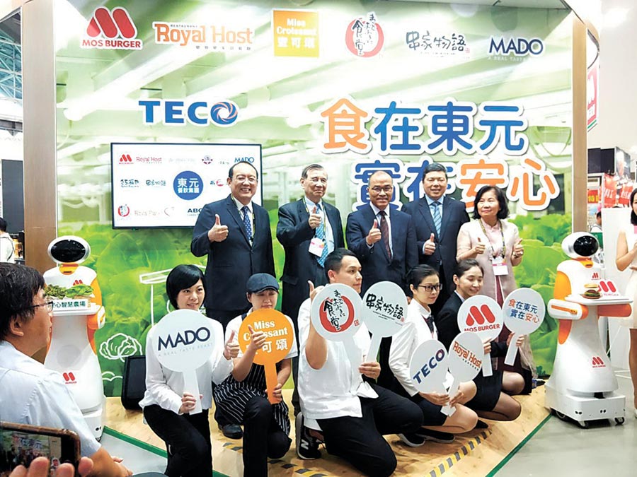 為深耕南臺灣餐飲市場，東元餐飲集團(tuán)今年首度集合旗下摩斯?jié)h堡、樂雅樂、蜜可頌、食堂Maido Ookini，以及串家物語和MADO餐飲品牌，參加「2019高雄食品展」。圖／東元餐飲集團(tuán)