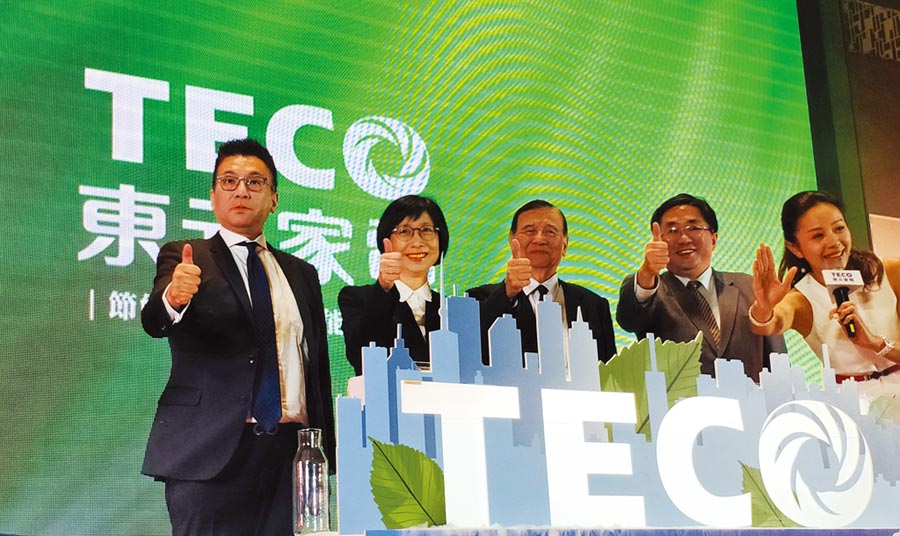 東元家電2020年新品發(fā)表，「以用戶生活為導(dǎo)向，以科技管理為后盾」是主軸。圖／陳逸格