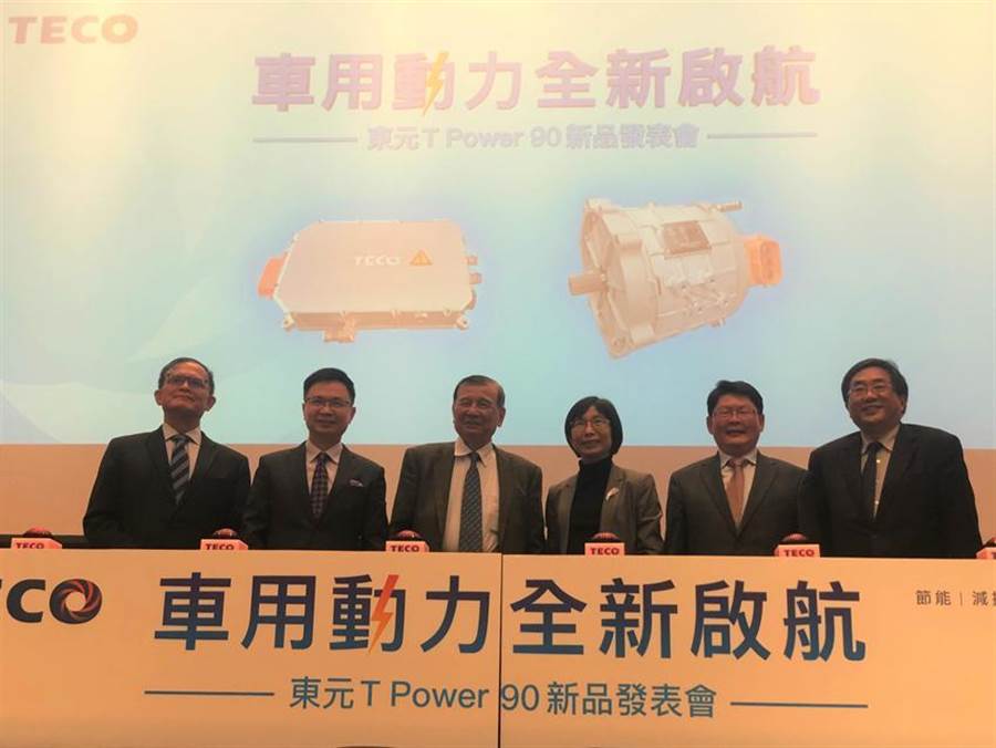 東元集團(tuán)會(huì)長(zhǎng)黃茂雄（左三）、東元董事長(zhǎng)邱純枝（右三）、代理總經(jīng)理連昭志（右一）、與交通部次長(zhǎng)黃玉霖（右二）與貿(mào)協(xié)董事長(zhǎng)黃志芳（左二）、工研院所長(zhǎng)胡竹生（左一），今日共同主持東元車用動(dòng)力，全新啟航典禮。圖／沉美幸