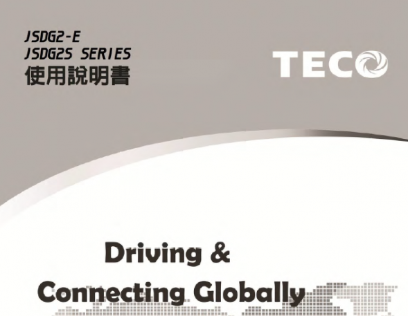 JSDG2S伺服驅(qū)動器使用說明書